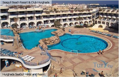 Sea Gull Beach Resort 4*