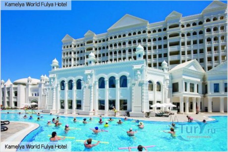 Fulya Resort & SPA 5*